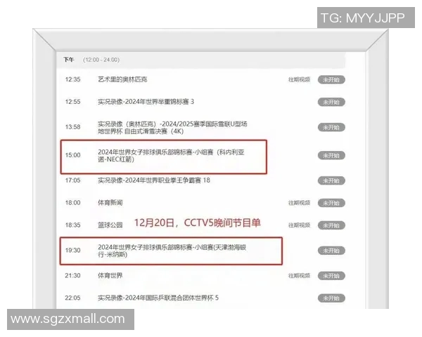 北京对阵辽宁的比赛直播在哪个频道进行观看详解